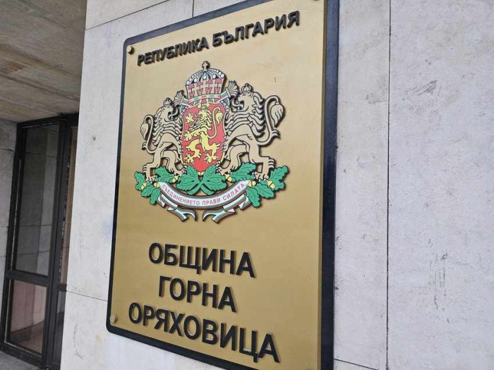 На 31 октомври изтича срокът за плащане на втора вноска на местните данъци и такси