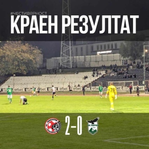 Локо (ГО) удари \"орлетата\", които гледат нагоре и виждат дъното
