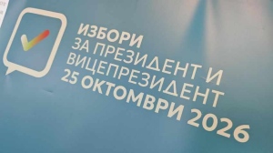 ЦИК следи организацията на вота и сигналите за нарушения