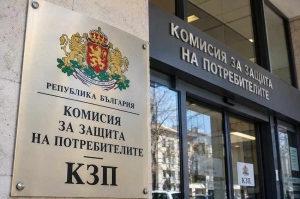 КЗП издаде разпореждания за съмнителни практики при продажба на хранителни добавки, билки и гъби