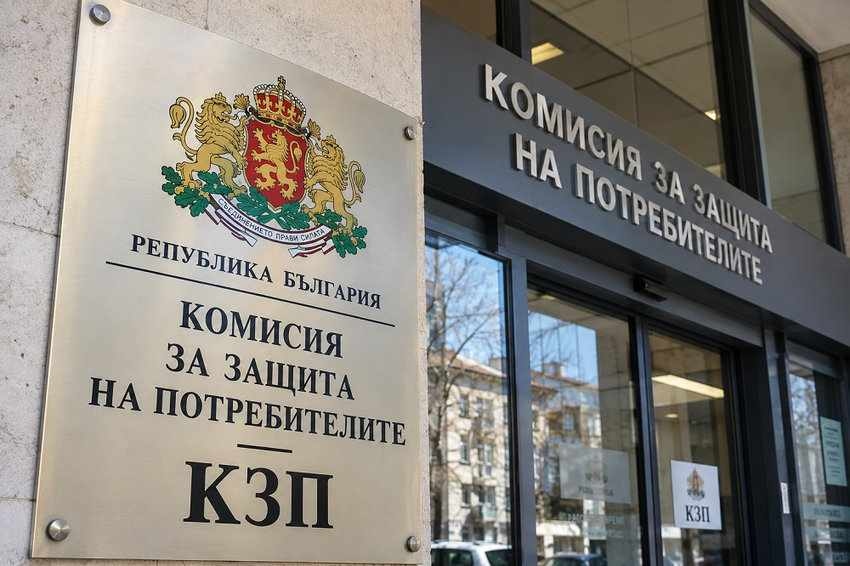 КЗП издаде разпореждания за съмнителни практики при продажба на хранителни добавки, билки и гъби