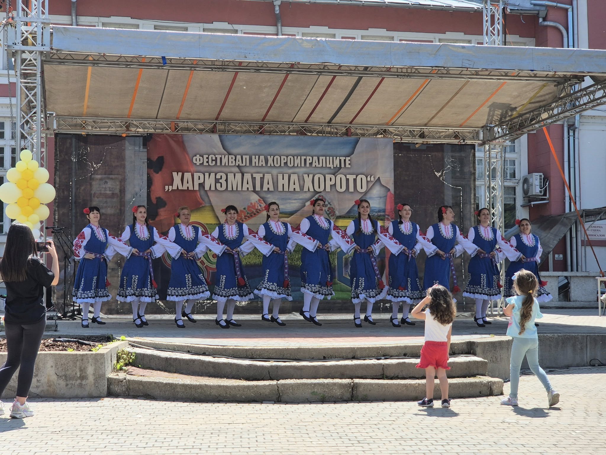 tarnovo-article