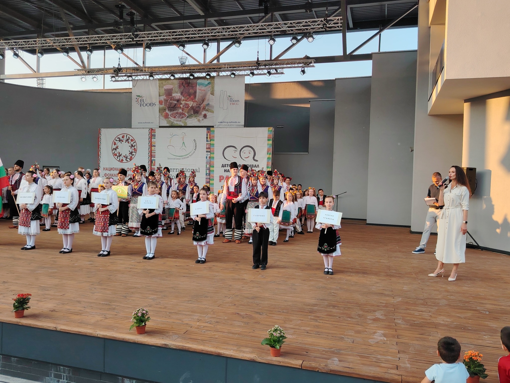 tarnovo-article